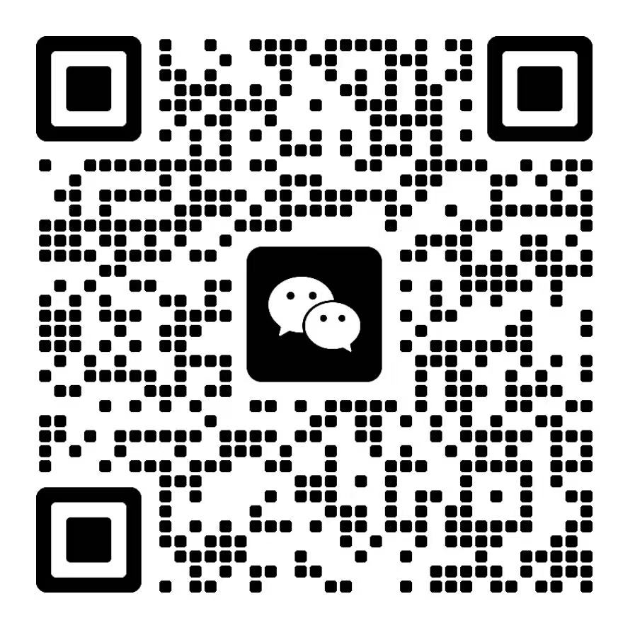 微信二维码