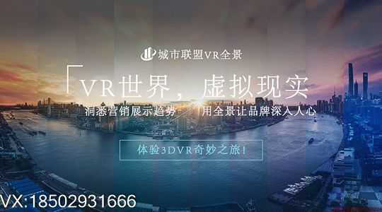  720全景拍摄介绍