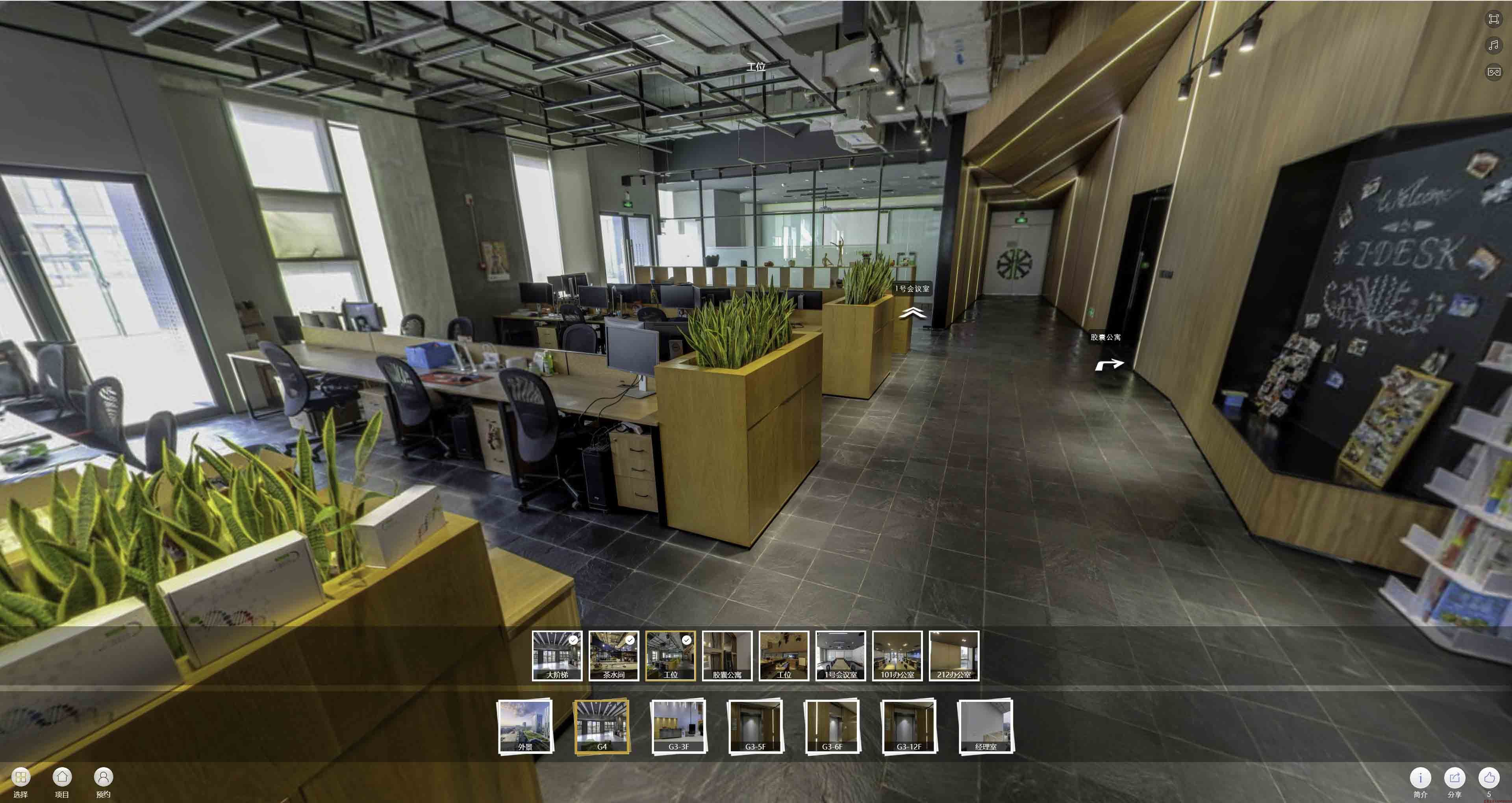 VR全景拍摄：公司产品展示的创新与突破
