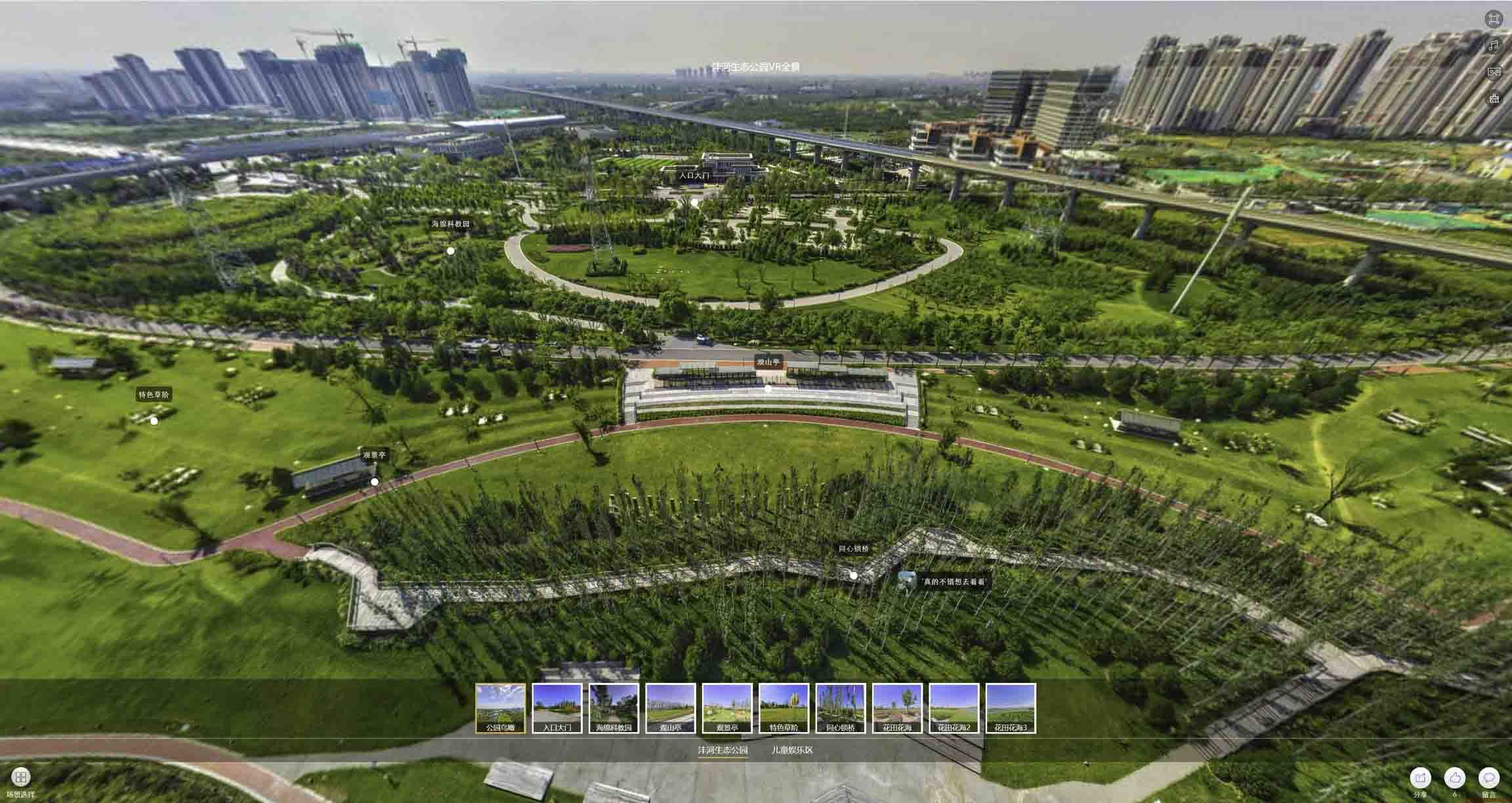 VR全景体验：身临其境的沉浸式感受在手绘地图中的创新应用